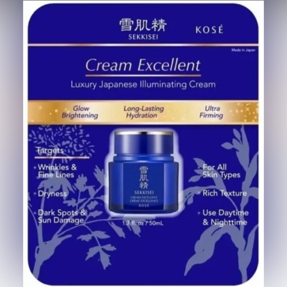 Sekkisei Cream Excellent Luxury Japanese Illuminating Cream, 1.7 oz.
